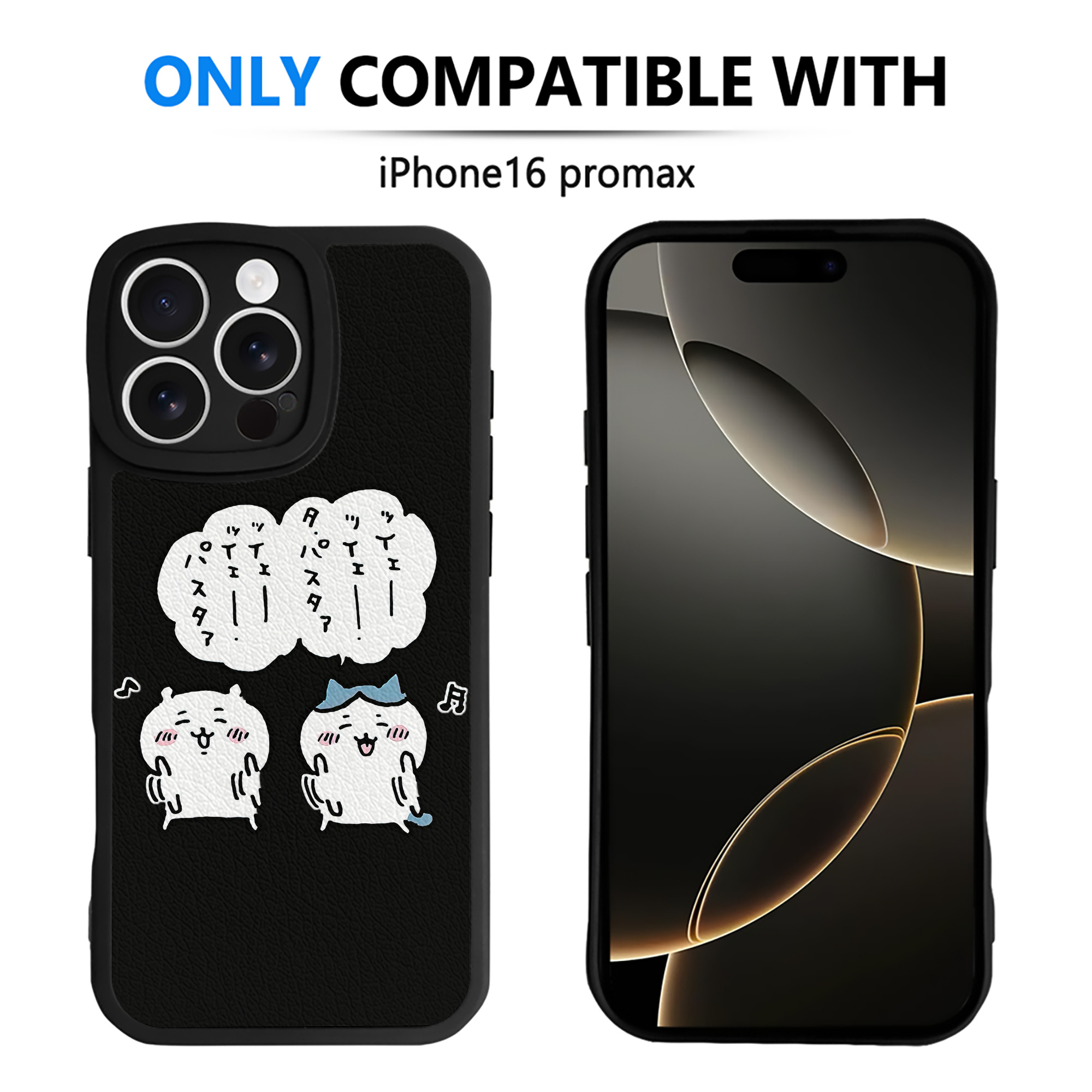 （画像用） ちいかわ ハチワレ Chii-kawa hachiware 【iPhone 16シリーズ対応】シリコンスマホケース（レザー調） 材質：シリコン